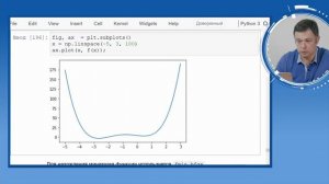 Библиотеки Numpy, Scipy для научных вычислений. Часть 6