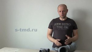 Канализационные трубы и отводы ПВХ