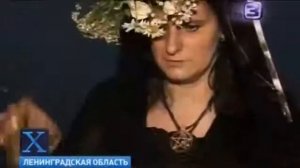 Шабаш ведьм на берегу Балтики \ Coven on the Baltic coast