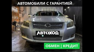 Обзор Toyota Corolla Fielder 2006
