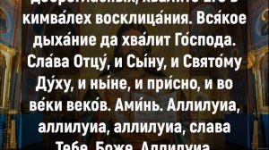 В ВОСКРЕСЕНЬЕ КАК МОЖНО РАНЬШЕ ПРОЧТИ. Утренние молитвы на день. Молитва Ангелу Хранителю