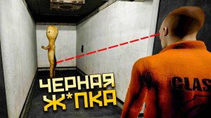 УСПЕЛИ СКАЗАТЬ ТОЛЬКО ЭТО | SCP Containment Breach прохождение