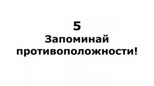 Как лучше учить английские слова? Лайфхаки, подсказки.