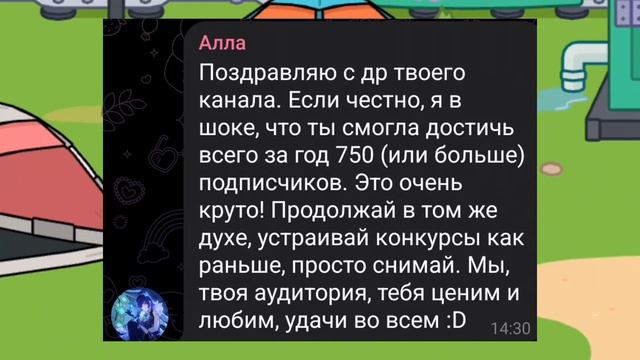 ГОД КАНАЛУ!!!//Ваши поздравления смотреть онлайн