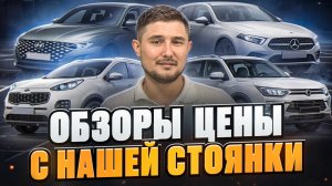 КАКОЕ АВТО ЗАКАЗАТЬ В СЕНТЯБРЕ ИЗ ЮЖНОЙ КОРЕИ