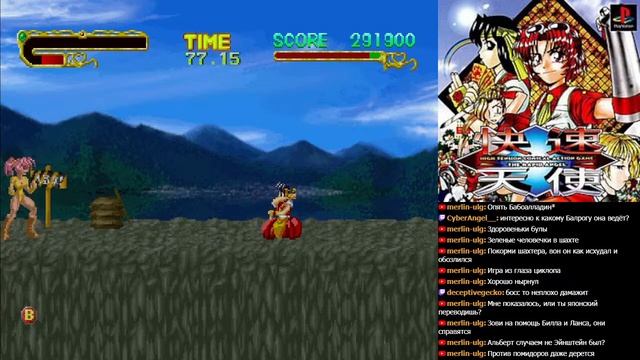 RoEvski - Kaisoku Tenshi - The Rapid Angel (PS) смотреть онлайн