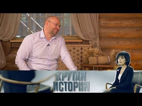 "Крутая история": "Дело крестьянина Добронравова"