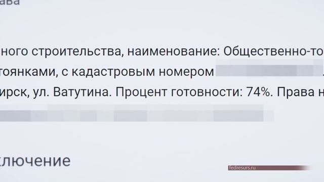 В Новосибирске недостроенный ТК «Подсолнух» громят мародеры