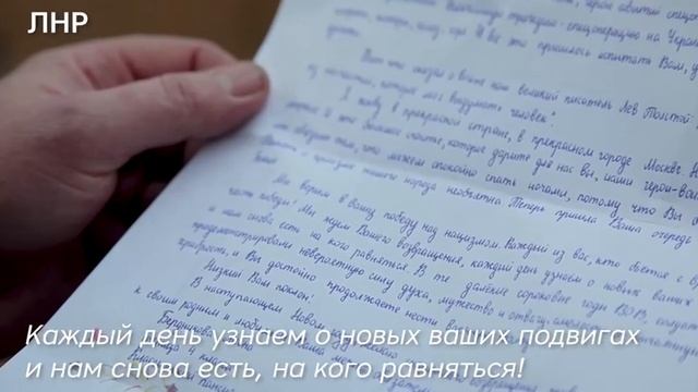 Письмо от 10-летней Алёны пришло на передовую военнослужащему с позывным «Горняк»