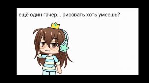 да... да да...