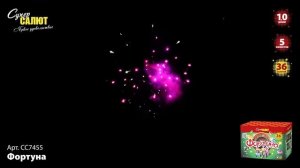 Салют Фортуна  - 36 залпов / калибр 1" арт. СС7455 #СУПЕРСАЛЮТ