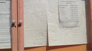 поселок Горный. Новосибирская область.