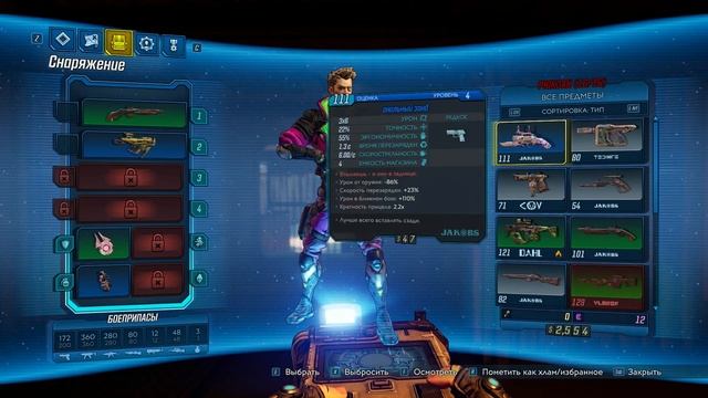 Обзор игры Borderlands 3 ➜ Не играл в другие части серии, но эта – лучшая. Быстро об игре.