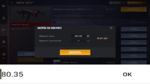 СОБРАЛ КРАСНЫЙ ИНВЕНТАРЬ ЗА 13 000 ГОЛДЫ В STANDOFF 2! СБОРКА КРАСНОГО СЕТА В СТАНДОФФ 2