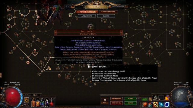 С наступающим Новым Годом и Watcher's eye смотреть онлайн