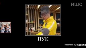 Попробуй не засмеятся челендж.