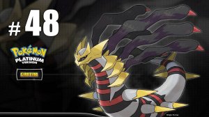 Райли против Галактики - Pokemon Platinum - #48