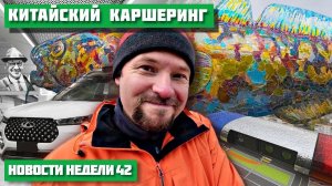 Нового Года не будет – Гигантский сцинк в Москве