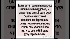 ЧИСТКА ДОМА.ДЛЯ ВСЕХ.АВТОР - ИНГА ХОСРОЕВА.