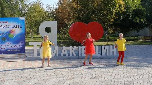 Студія "Віват Король" Тріо "Smile" - "Лето" смотреть онлайн