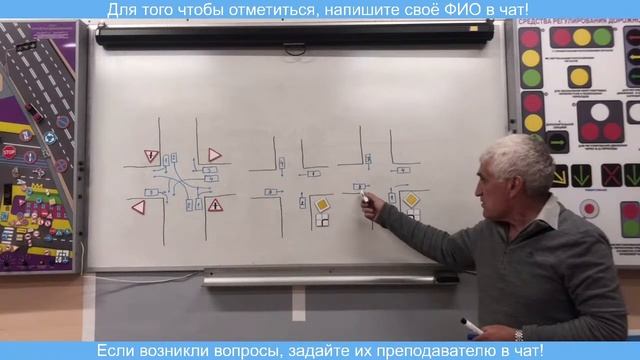 14.11 В Тема 1-2: "Общие положения. Понятия и термины. Общие обязанности водителей." смотреть онлайн