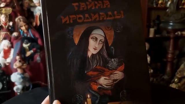 Книги Инги Хосроевой Купить Цена