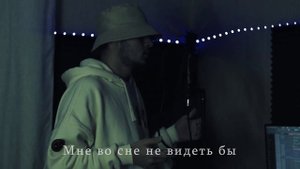 HamAli x Navai x Jah Khalib - Боже как завидую (Кавер)