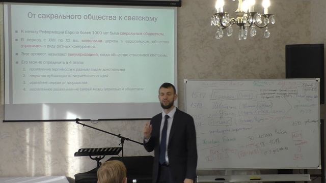 История Церкви 3 Хохлов ИС 02 смотреть онлайн