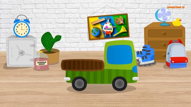 Новый Вид Транспорта. Изобретаем МАШИНКИ из разных ПРЕДМЕТОВ смотреть онлайн