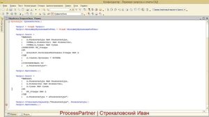 Консоль запросов с перехватом отчетов СКД и запросов