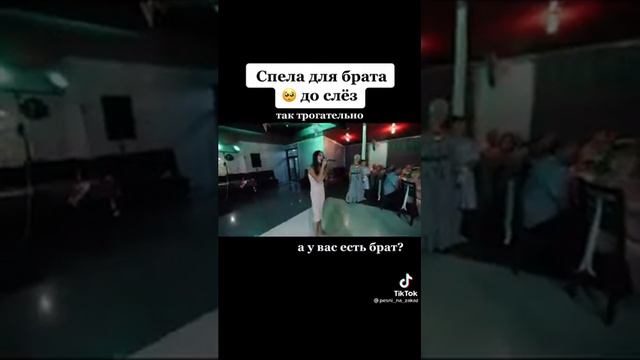 Песня для братаСестра спела до СЛЁЗ!