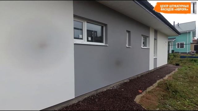 Дом из Велокс, СФТК Мокрый фасад, Вартемяги
