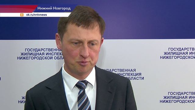 25 лет исполняется Государственной жилищной инспекции