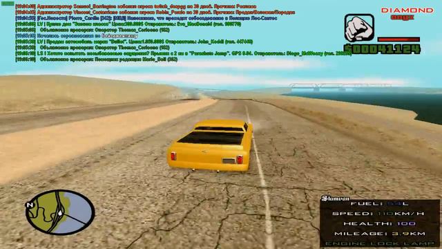 [SAMP] Diamond RP Onyx №5 - Купил и поставил на учёт авто смотреть онлайн