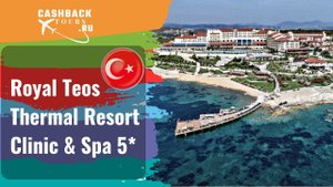 Royal Teos Thermal Resort Clinic & Spa 5*_Турция.  Цена в описании ↓