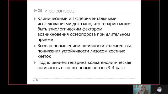 Фарма ВСЕ 9.4. Прямые антикоагулянты.mp4