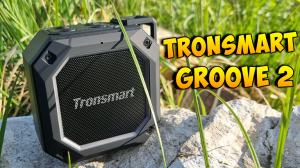 Обзор Tronsmart Groove 2. Тестирую на природе