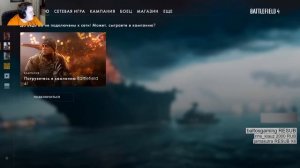 ЛАМЫЧ ВЕРНУЛСЯ В BATTLEFIELD 4..! (18.02.2020)