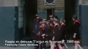 История песни Прекрасное Далёко