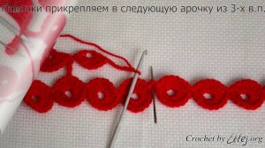 ♦ Узор крючком для шали "Гроздья Рябины" • ellej