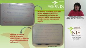 Қазақ тілі сабағында тілдік дағдыларды қалыптастырушы бағалауға арналған тапсырмалар үлгісі