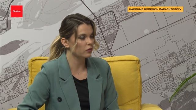 Наивные вопросы: паразитолог смотреть онлайн