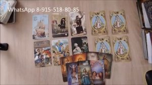 РАСКЛАД НА СОПЕРНИЦУ.   гадание, таро