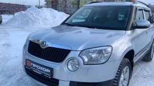 Обзор Skoda Yeti 2013 г. ПРОХОР | Просто Хорошие Автомобили