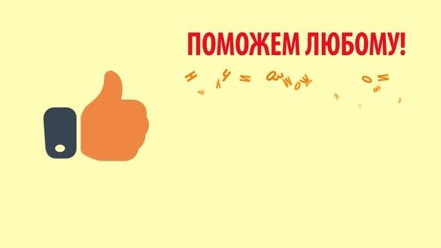 Кредитулька - бесплатный кредитный агрегатор в России