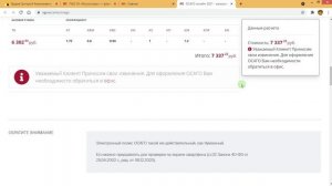 ОСАГО для такси как сделать без проблем