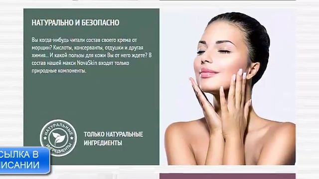 КОСМЕТИЧЕСКАЯ МАСКА 2018 смотреть онлайн