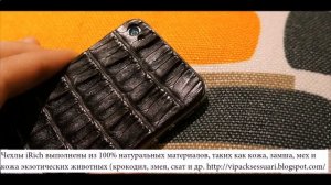 Чехол для iphone 4s