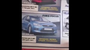 цены на автомобили в 2008 году
