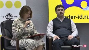 Итоги 2022 года в Поволжском государственном университете сервиса. Программа "Обозреватель"